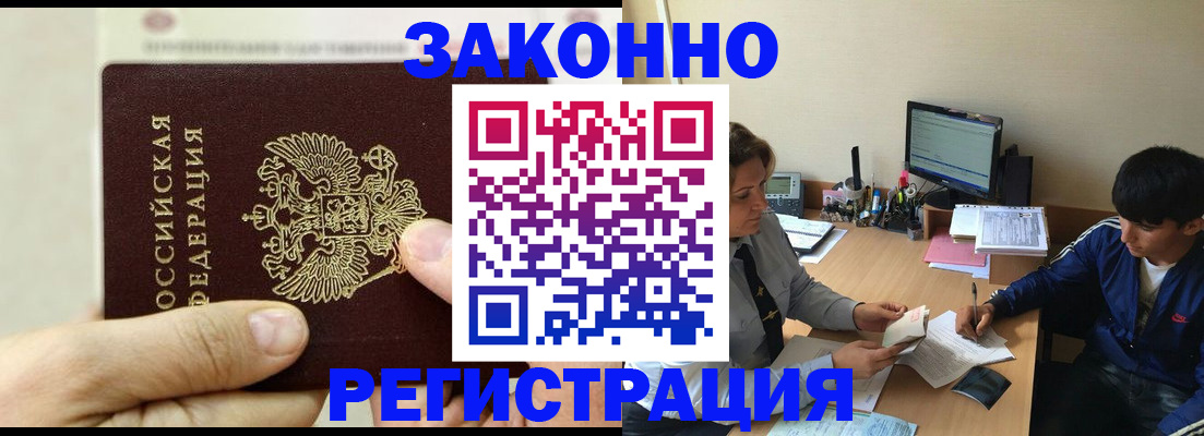 регистрация для школы в Димитровграде